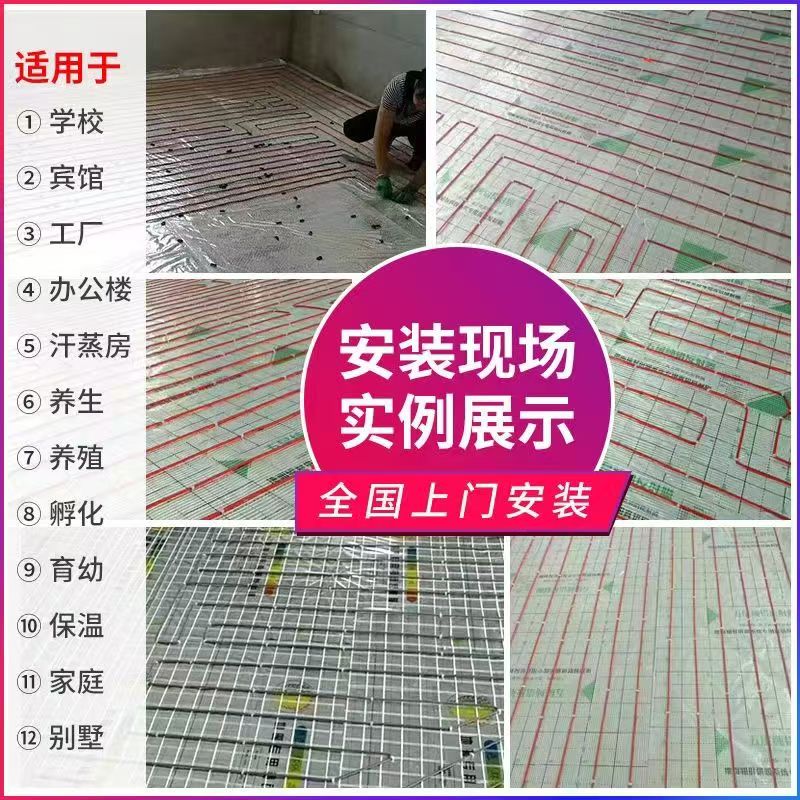 康乐县 石墨烯电地暖公司哪家好？售后保障深度解析